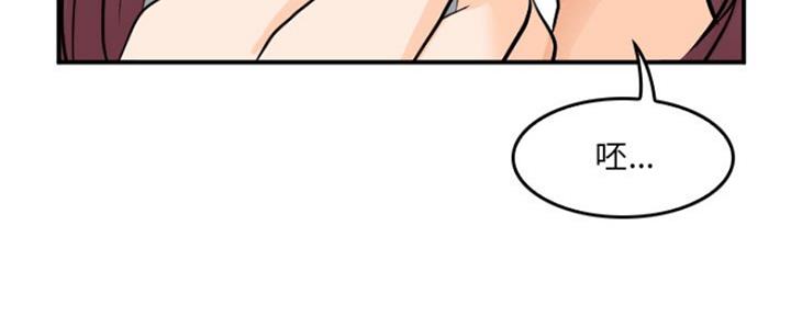 《夏天那年》第7话 第140页