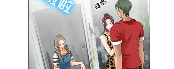 《夏天那年》第7话 第15页