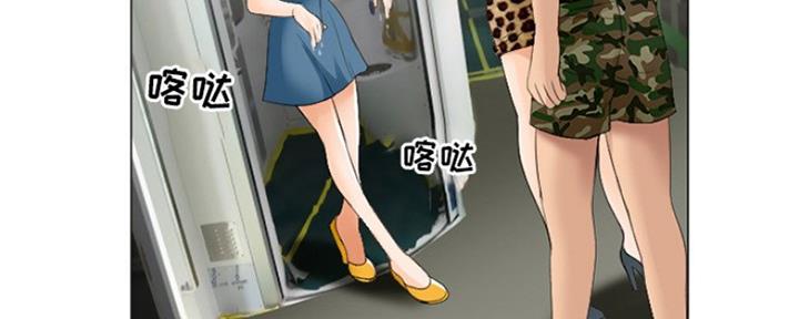 《夏天那年》第7话 第16页