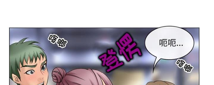 《夏天那年》第7话 第21页
