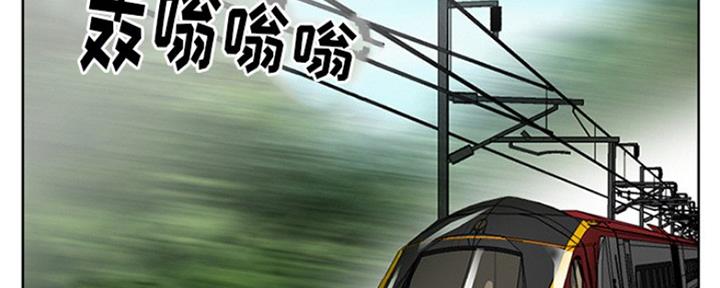 《夏天那年》第7话 第2页