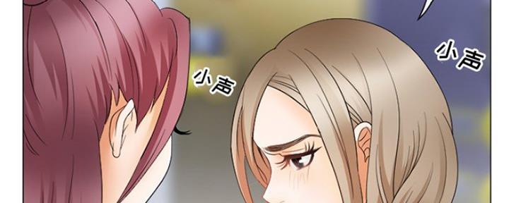 《夏天那年》第7话 第34页