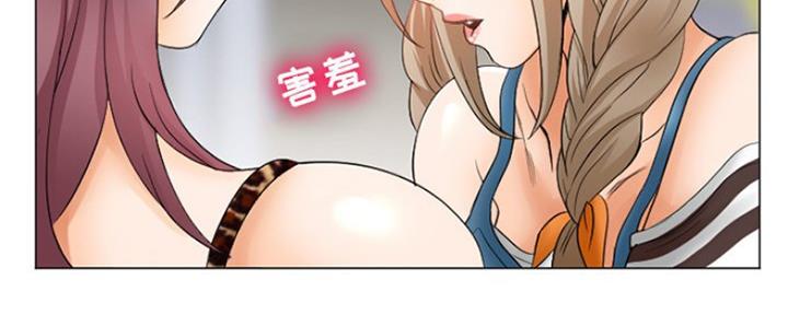 《夏天那年》第7话 第35页