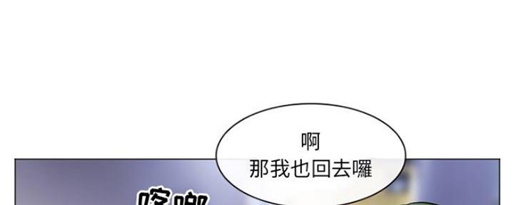 《夏天那年》第7话 第36页