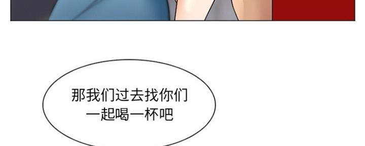 《夏天那年》第7话 第39页