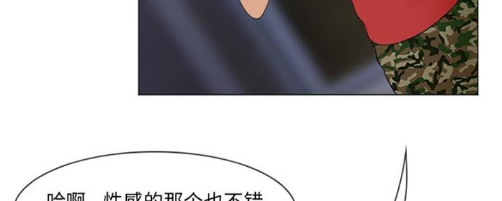 《夏天那年》第7话 第42页