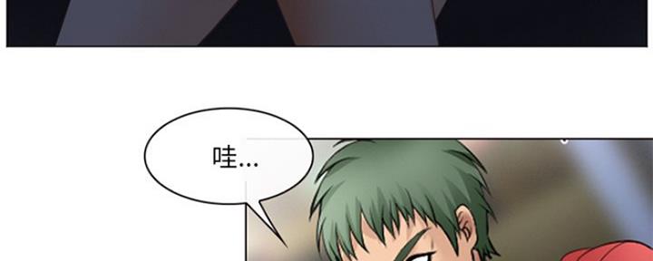 《夏天那年》第7话 第49页