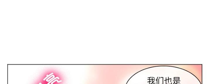 《夏天那年》第7话 第4页