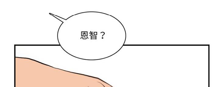 《夏天那年》第7话 第53页
