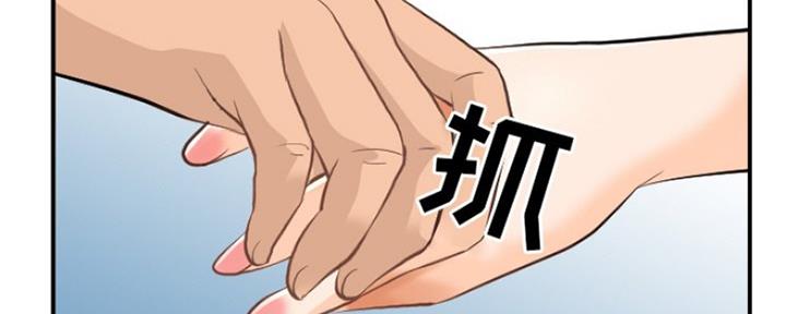 《夏天那年》第7话 第54页