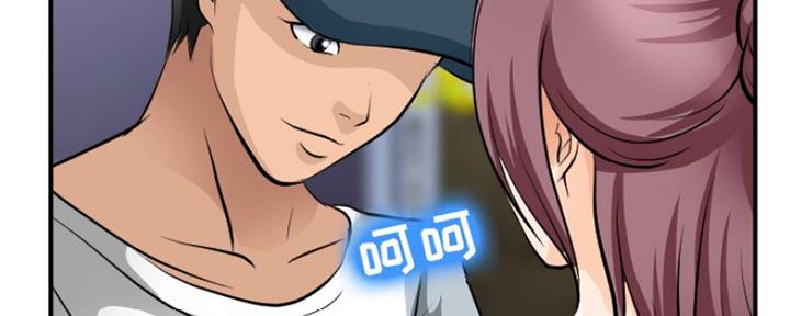 《夏天那年》第7话 第83页