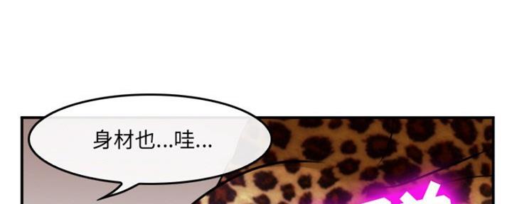 《夏天那年》第7话 第86页