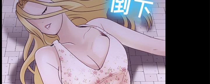 《夏天那年》第10话 第111页