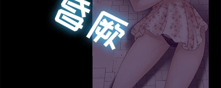 《夏天那年》第10话 第113页