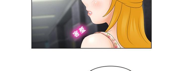 《夏天那年》第10话 第13页