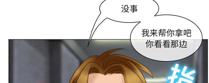 《夏天那年》第10话 第14页