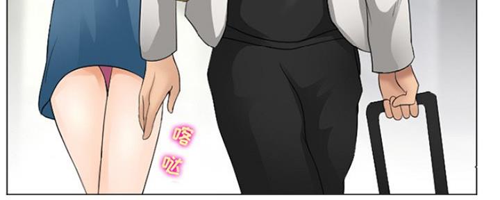 《夏天那年》第10话 第23页