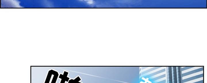 《夏天那年》第10话 第36页