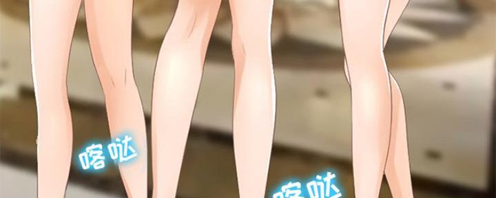 《夏天那年》第10话 第44页