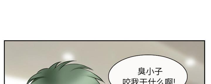 《夏天那年》第10话 第66页