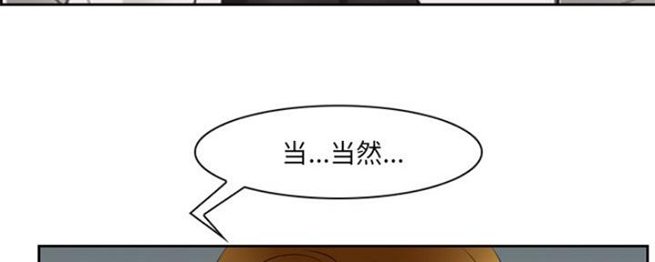 《夏天那年》第10话 第80页