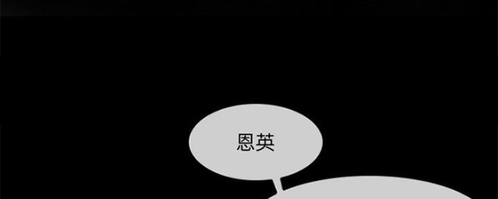 《夏天那年》第10话 第94页