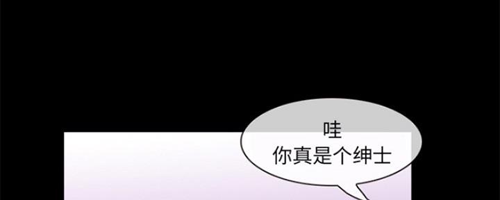 《夏天那年》第10话 第97页