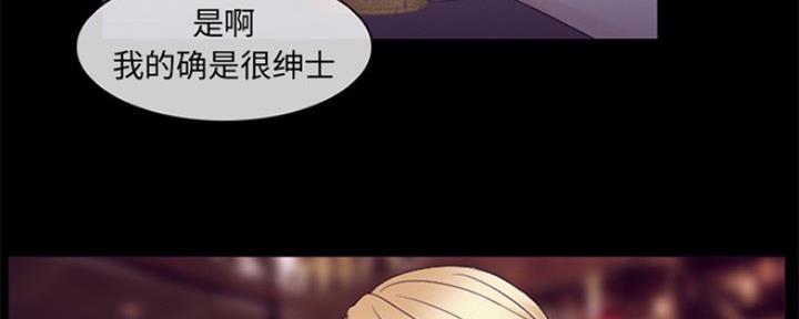 《夏天那年》第10话 第99页