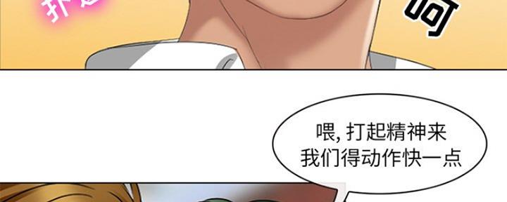 《夏天那年》第11话 第12页