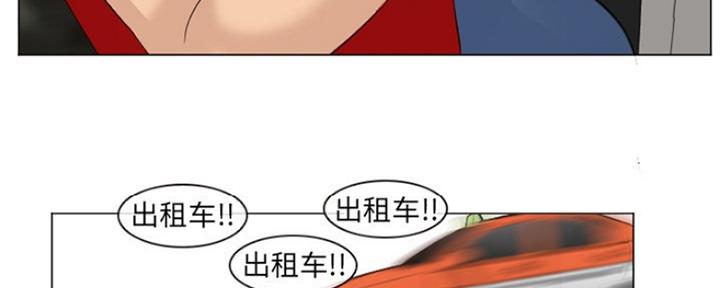 《夏天那年》第11话 第18页