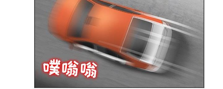 《夏天那年》第11话 第25页