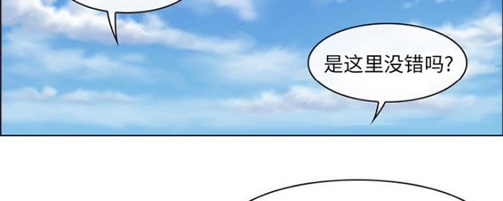 《夏天那年》第11话 第28页