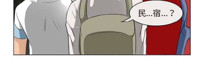 《夏天那年》第11话 第33页