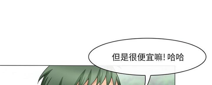 《夏天那年》第11话 第34页