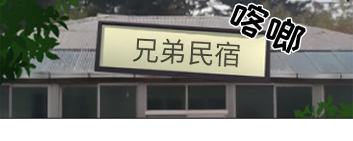 《夏天那年》第11话 第38页