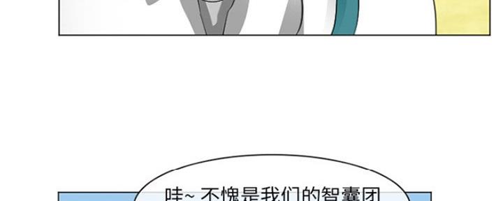 《夏天那年》第11话 第47页
