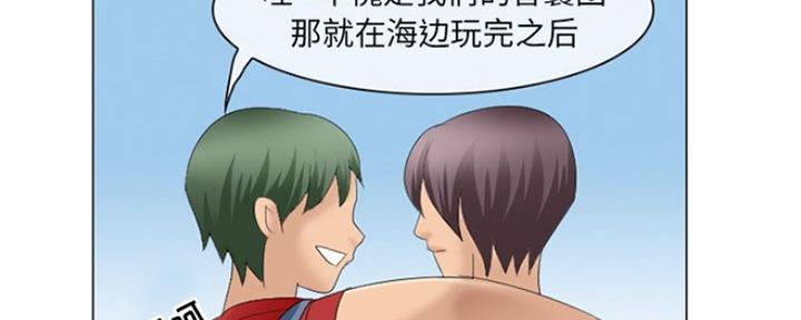 《夏天那年》第11话 第48页