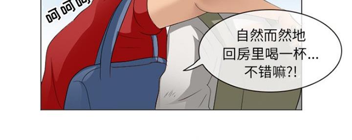 《夏天那年》第11话 第49页