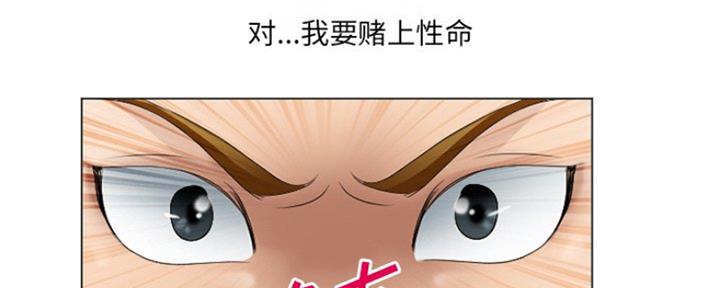 《夏天那年》第11话 第50页
