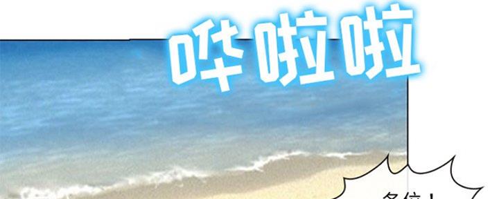 《夏天那年》第11话 第56页
