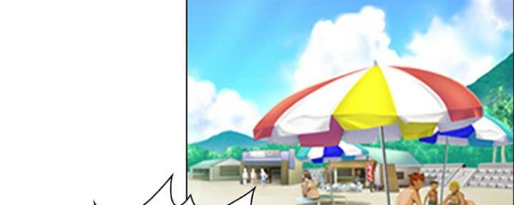 《夏天那年》第11话 第58页