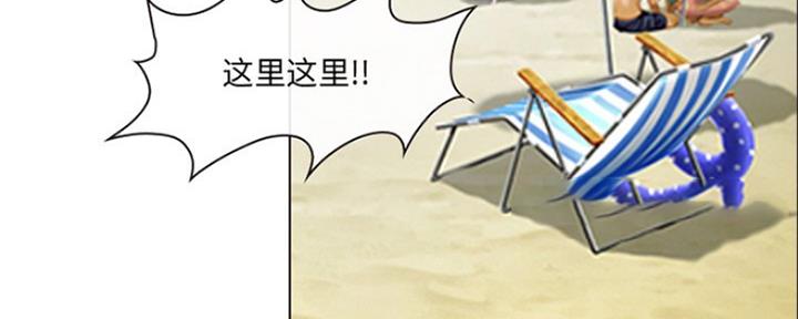 《夏天那年》第11话 第59页