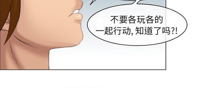 《夏天那年》第11话 第5页
