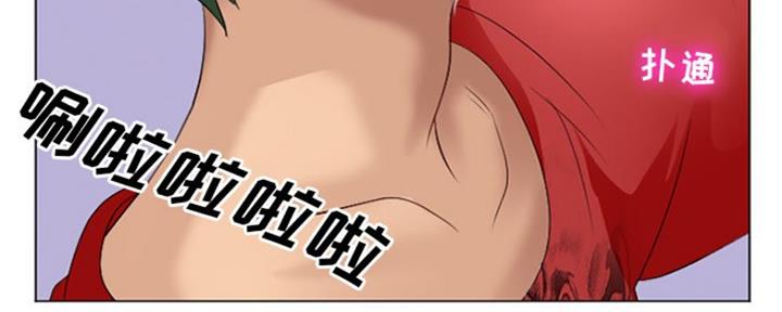 《夏天那年》第11话 第73页