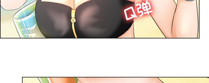 《夏天那年》第11话 第89页