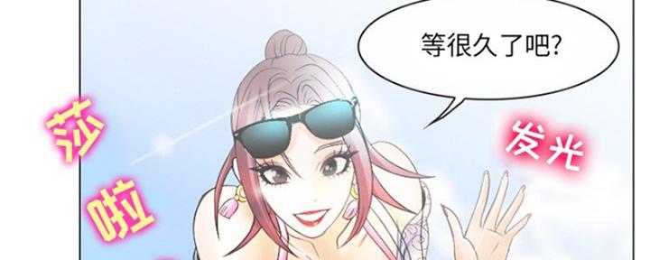 《夏天那年》第11话 第92页