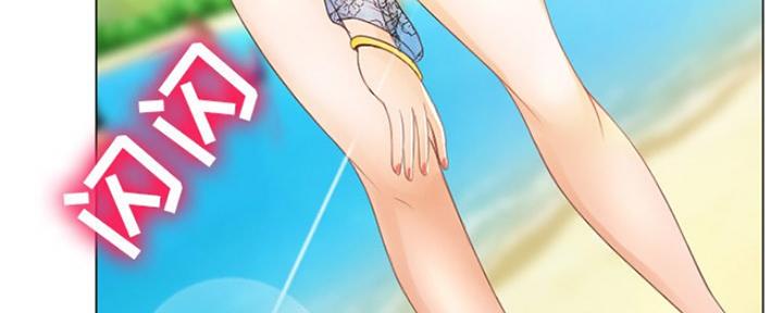 《夏天那年》第11话 第94页