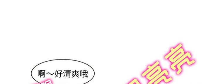 《夏天那年》第11话 第96页
