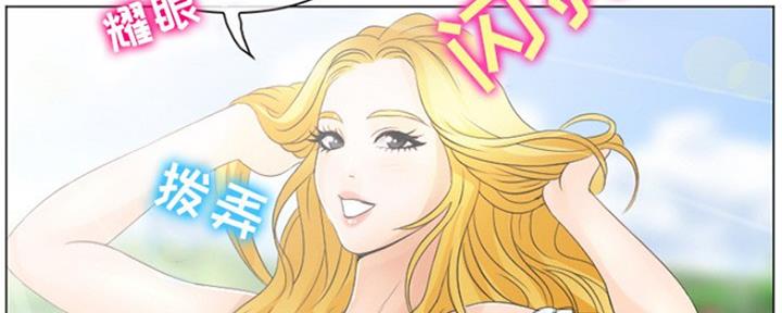 《夏天那年》第11话 第97页