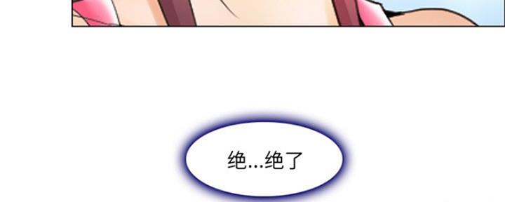 《夏天那年》第12话 第14页